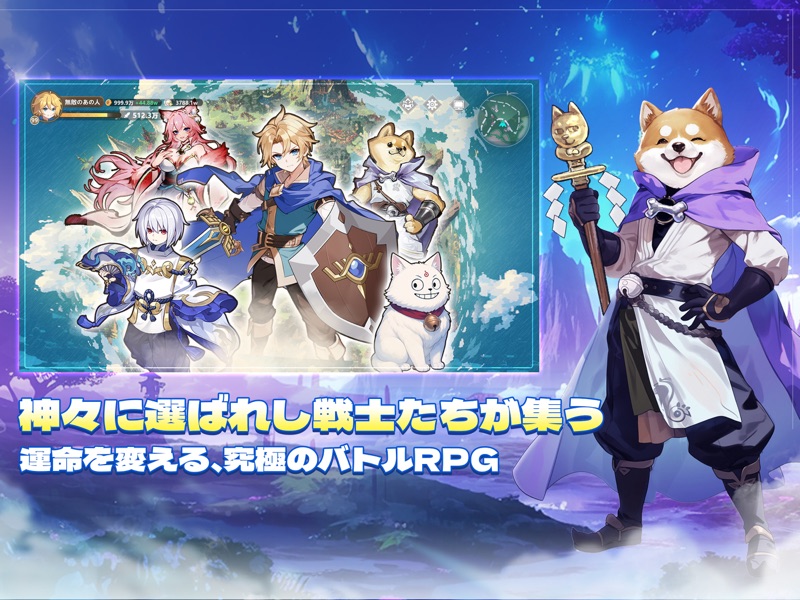 聖霊伝説：最強への道 screenshot 12