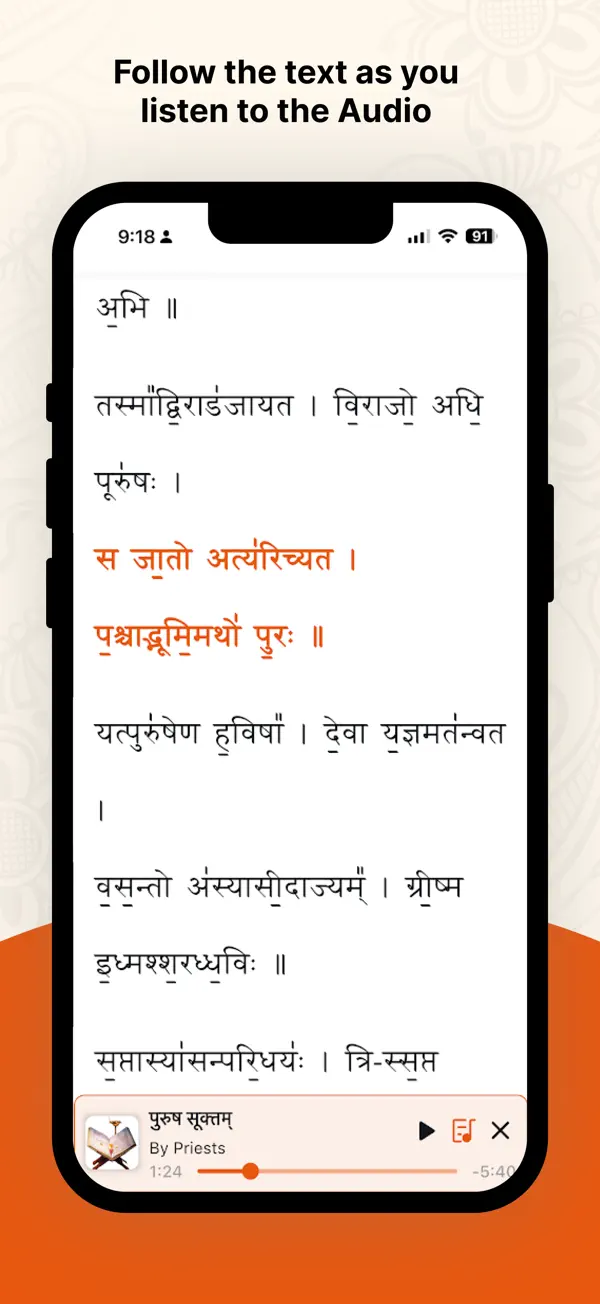 Vignanam iPhone App Screenshot 4 – Bücher