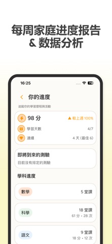 Tutuban: Smart Study Companion screenshot