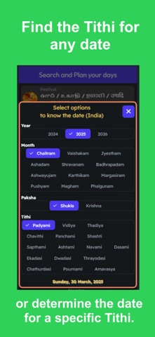 Tithi Tracker, Panchang - 2026 Screenshot 8 of 8