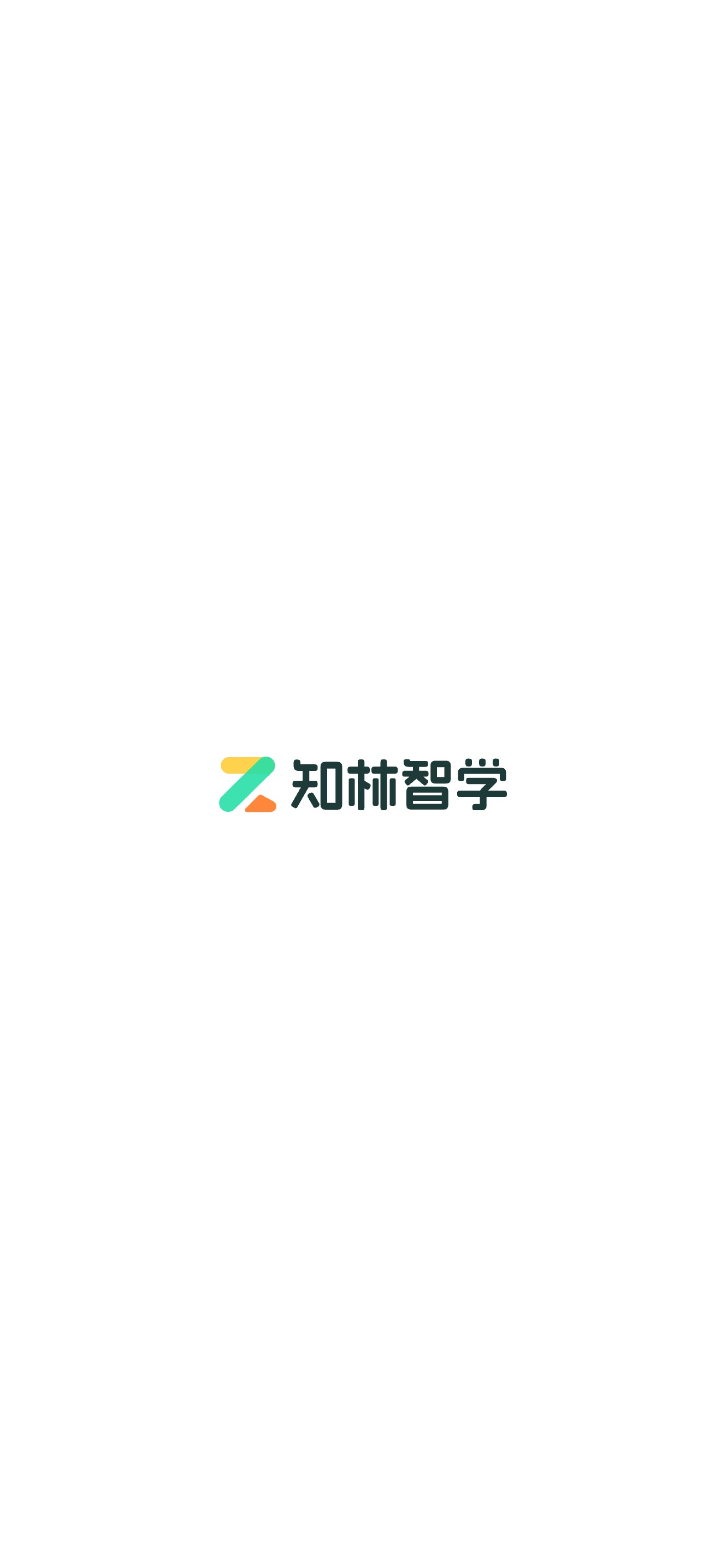 知林智学
