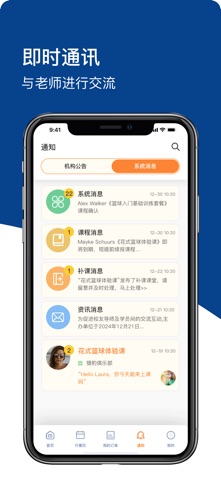 獵豹俱樂部 screenshot