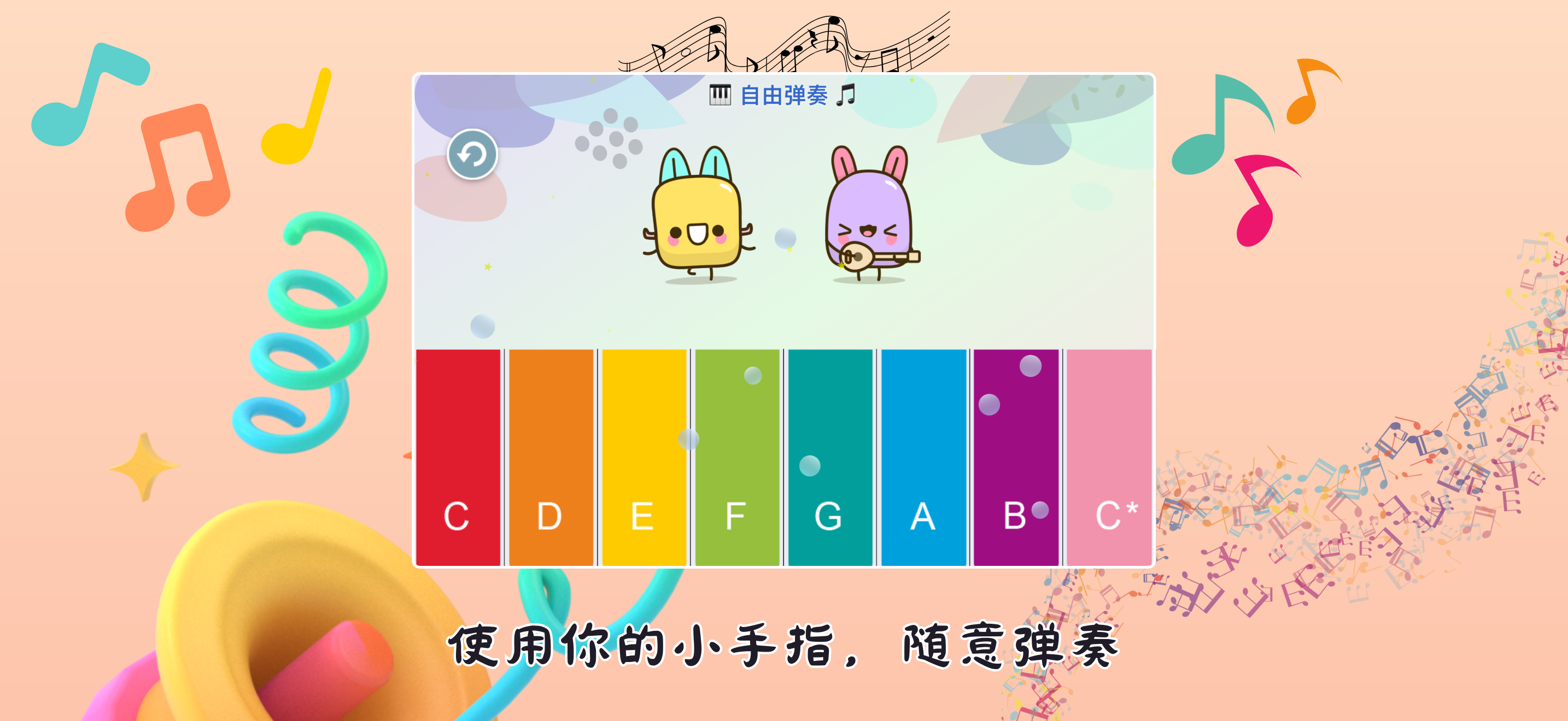 Mini Piano HD(sheet)