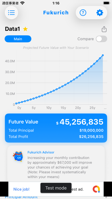 Fukurich – Compound Interest app screenshot
