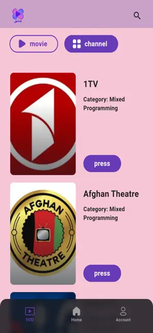 Eshgh TV screenshot 2