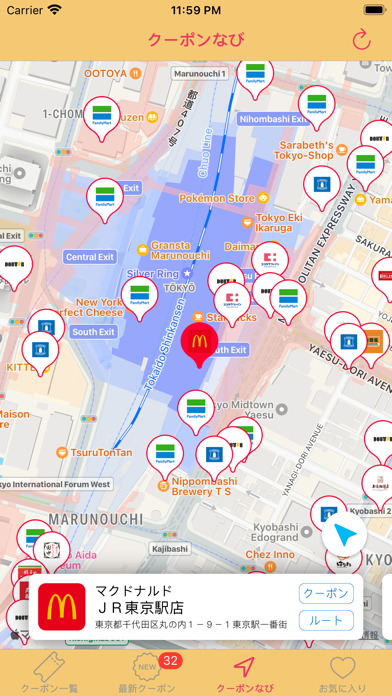 Coupon Navigator Screenshot