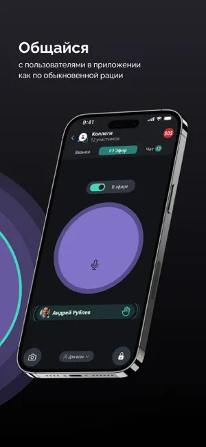 Morze screenshot 2