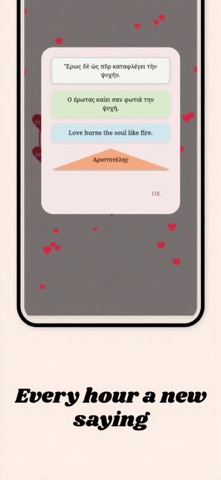 Love App 24 screenshot