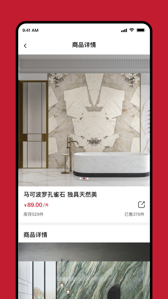 #2. 北溪生平台交易中心 (iOS) بواسطة: 汉杰 张