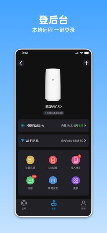 应用截图 3