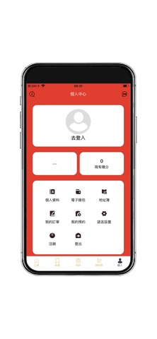 Hotat 浩達 screenshot