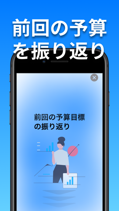 スクリーンショット 6