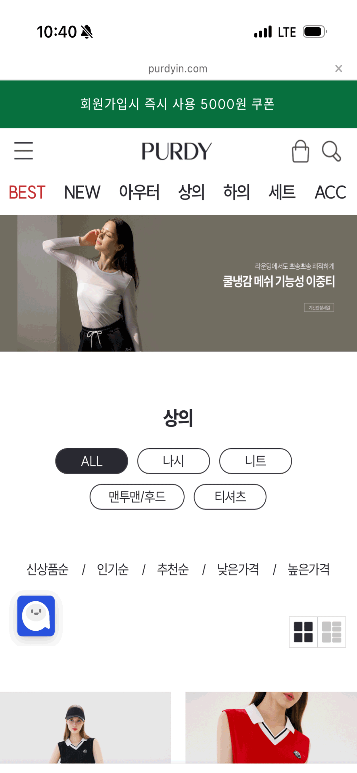 퍼디in