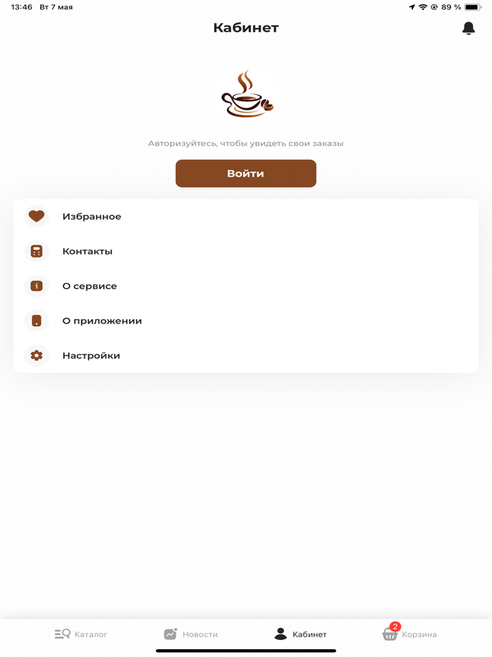 Бариста СПб