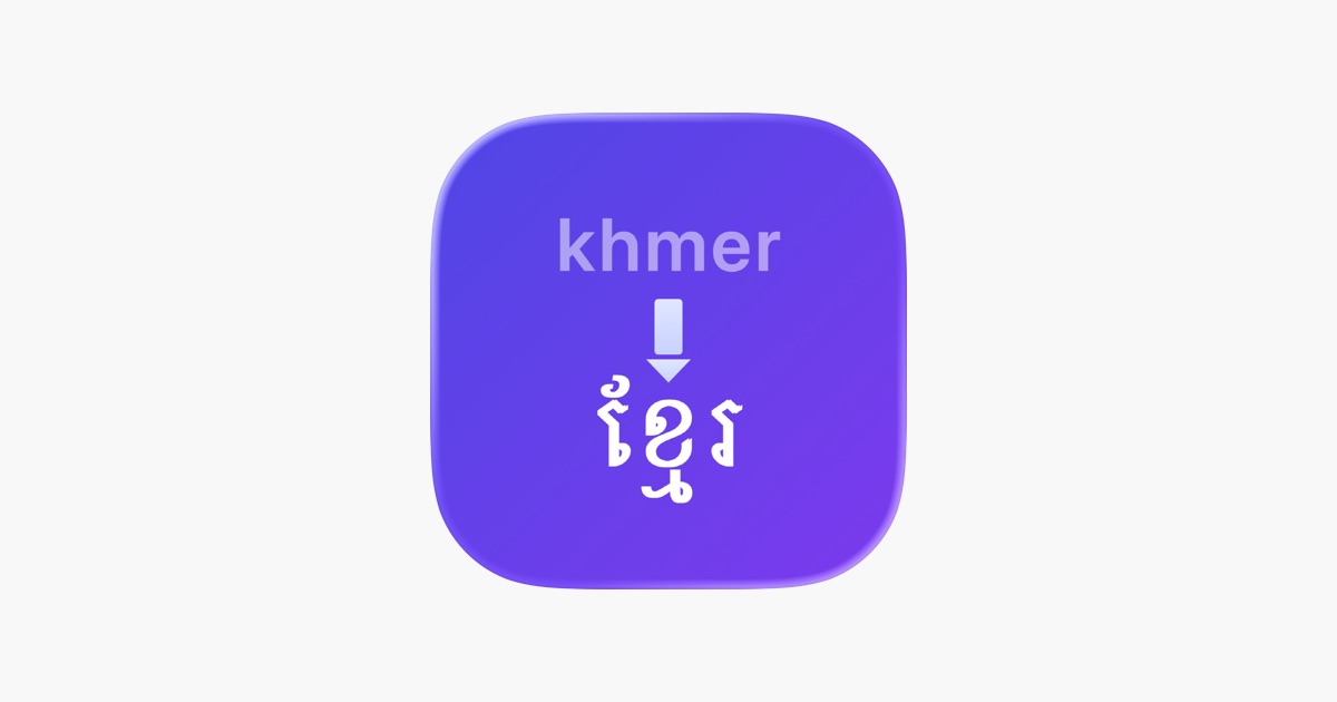 ‎Khmer Transliteration App - App Store