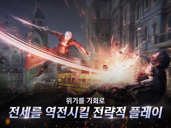 데빌메이크라이 피크 오브 컴뱃