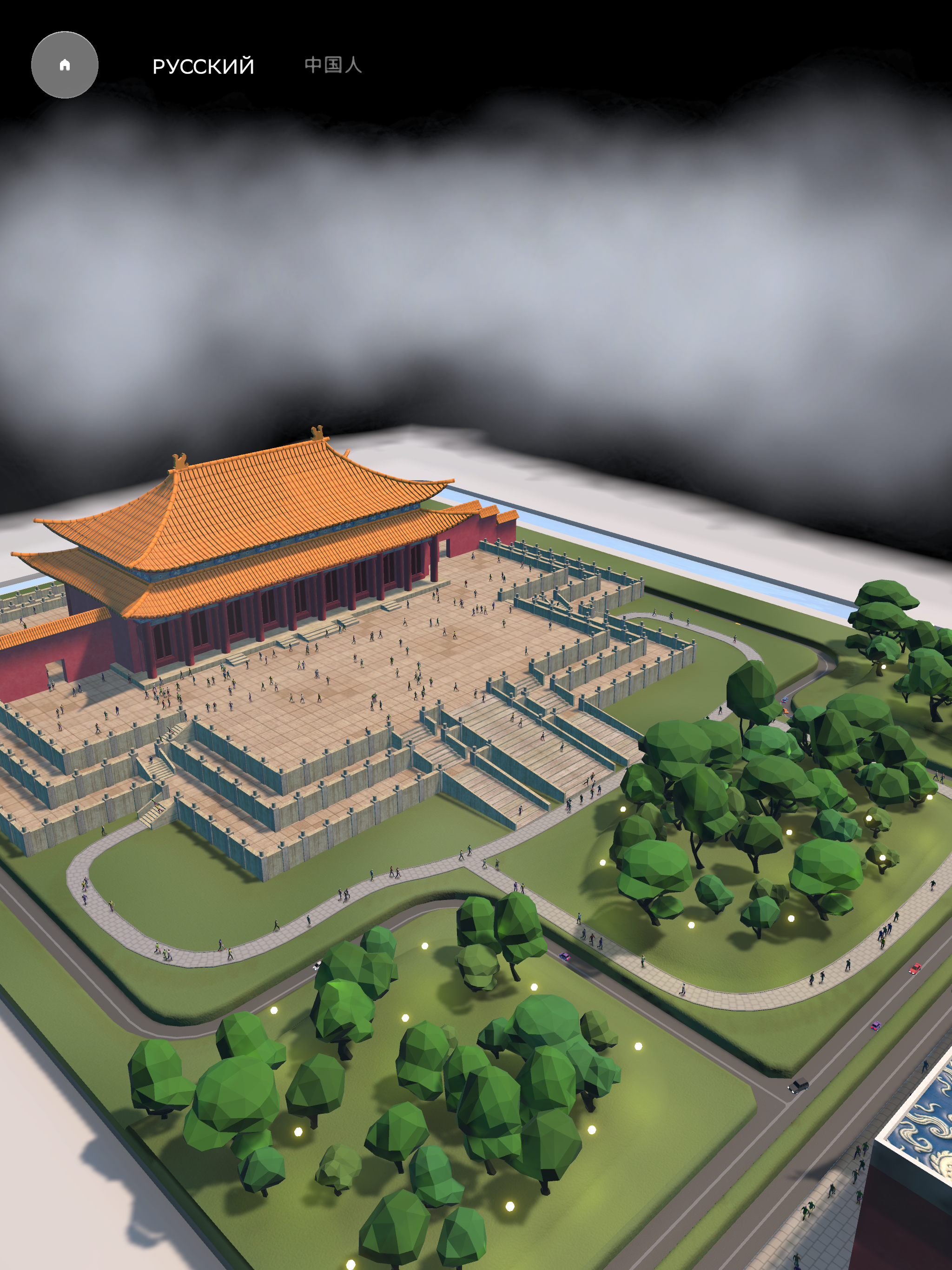planAR screenshot 8