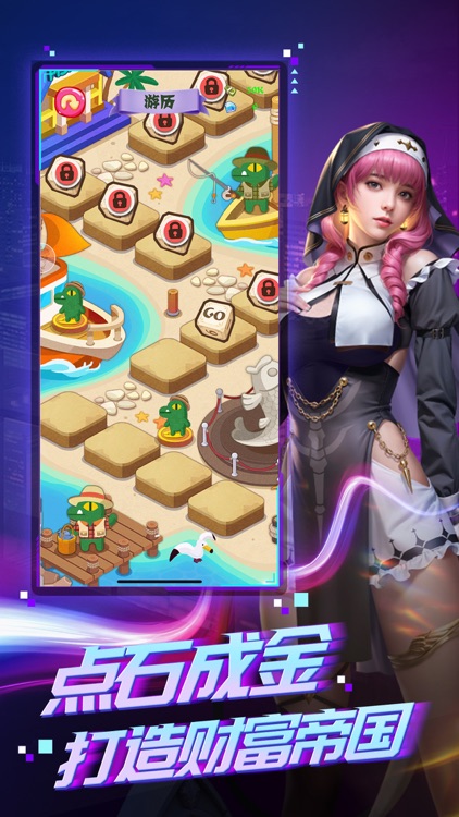 心动女友-AI体验 screenshot-4