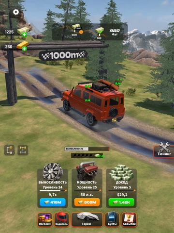 Drive 2 Climb: Offroad 4x4 iPad screenshot 1