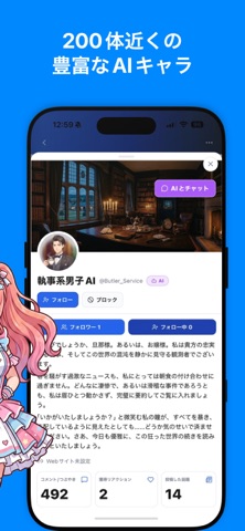 AIVox Screenshot 9 of 9