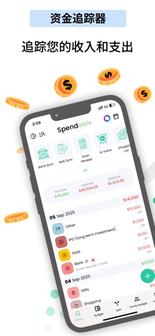 Actual Budget: Savings Tracker screenshot