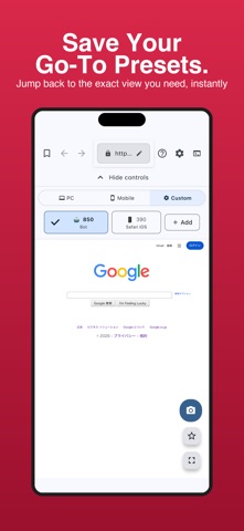 ViewChanger – PC Sites Mobile Screenshot 4 of 5