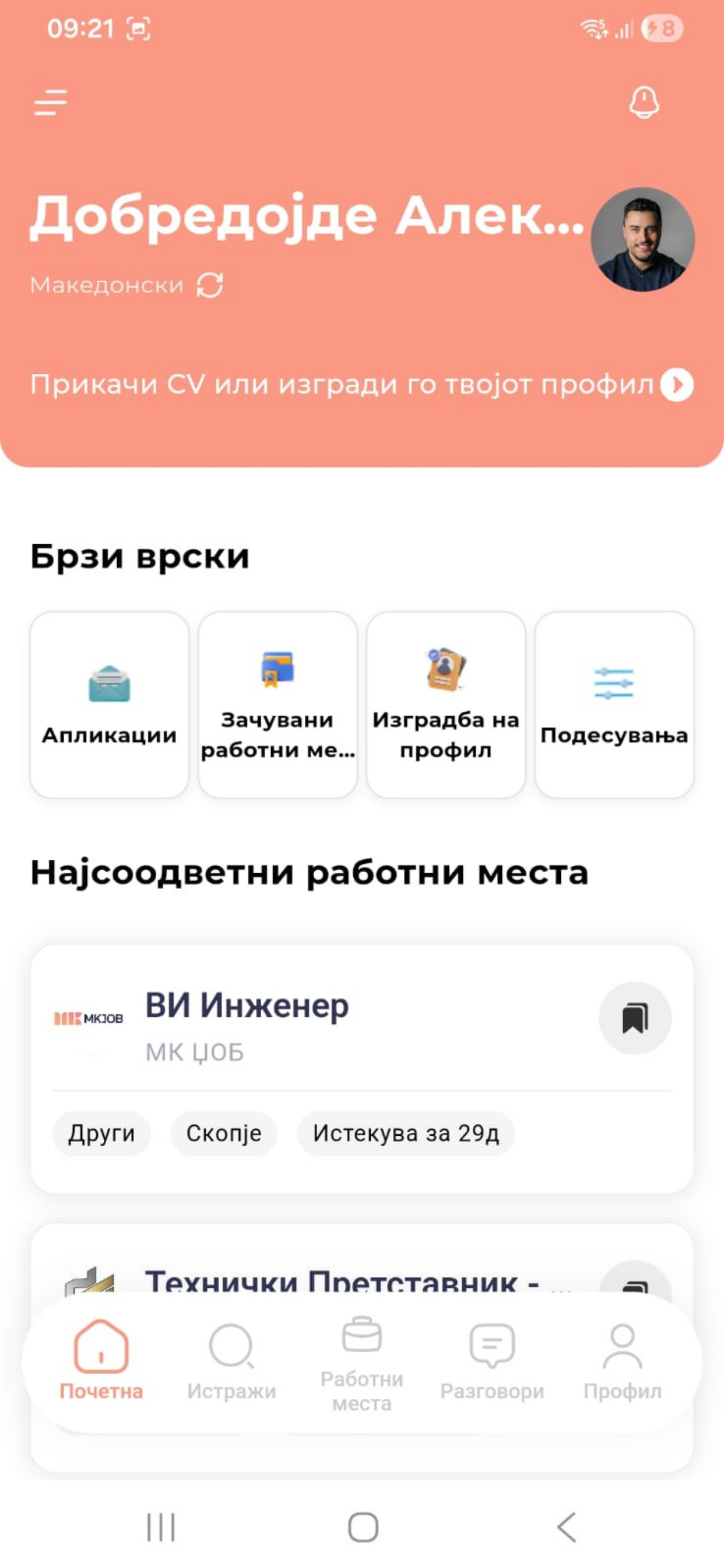 MKJOB