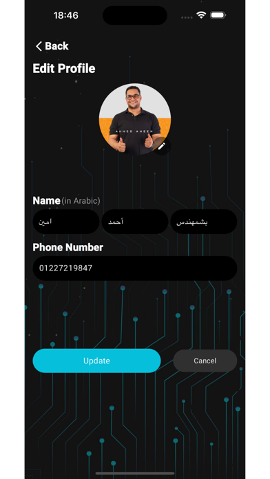 Spark in Physics Screenshot