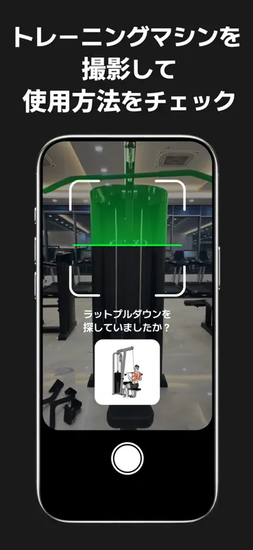Gymwork(ジムワーク) - 筋トレ記録＆分析 screenshot 6 of 7