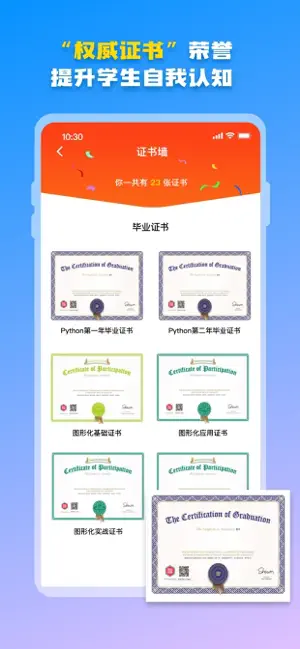 西瓜创客 screenshot 2