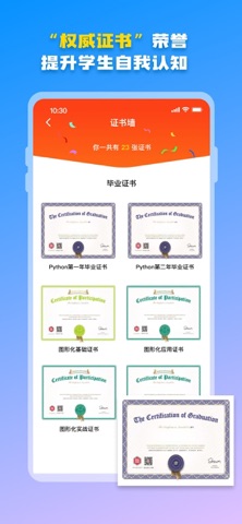 西瓜创客 app screenshot 2