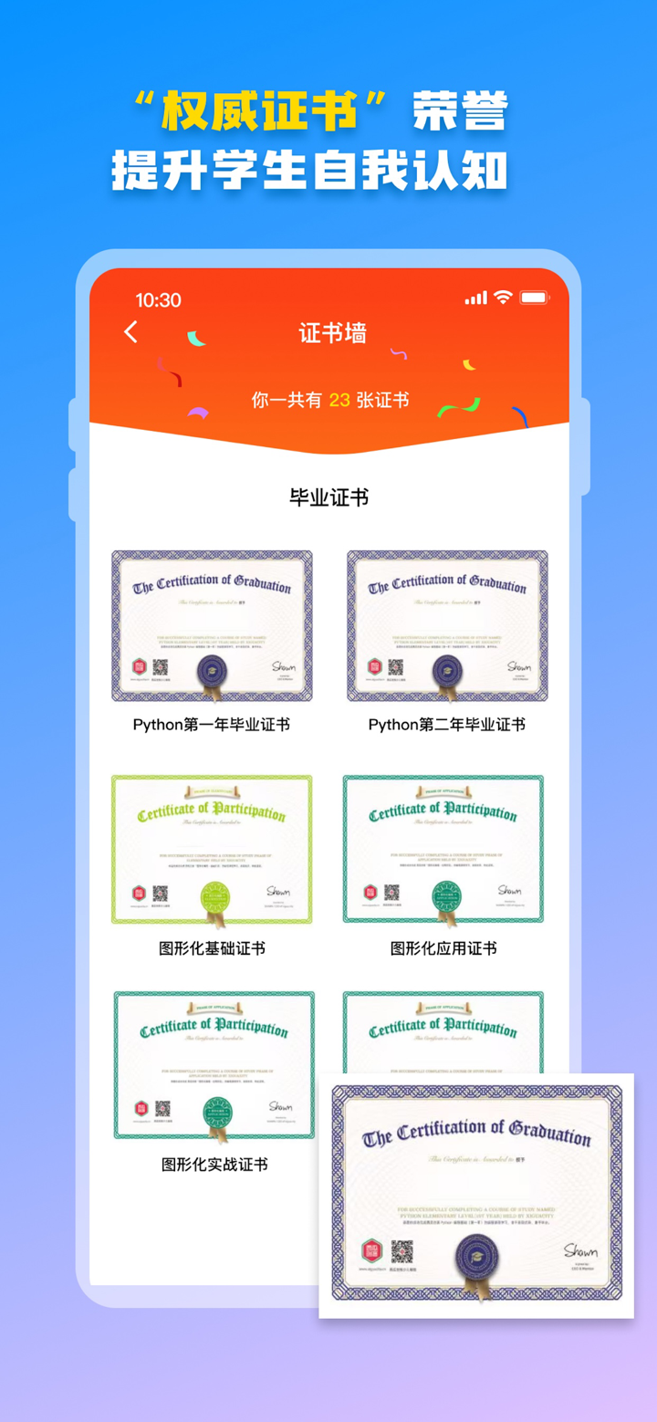 西瓜创客 screenshot 2