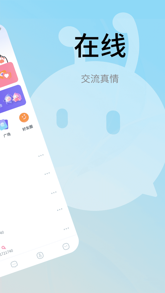 #2. 甜狗窝 (iOS) 由: 福建甜狗科技有限公司