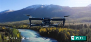 MT Drone screenshot