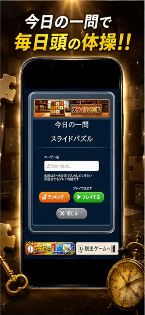 Escape Game: Lost Places screenshot 4