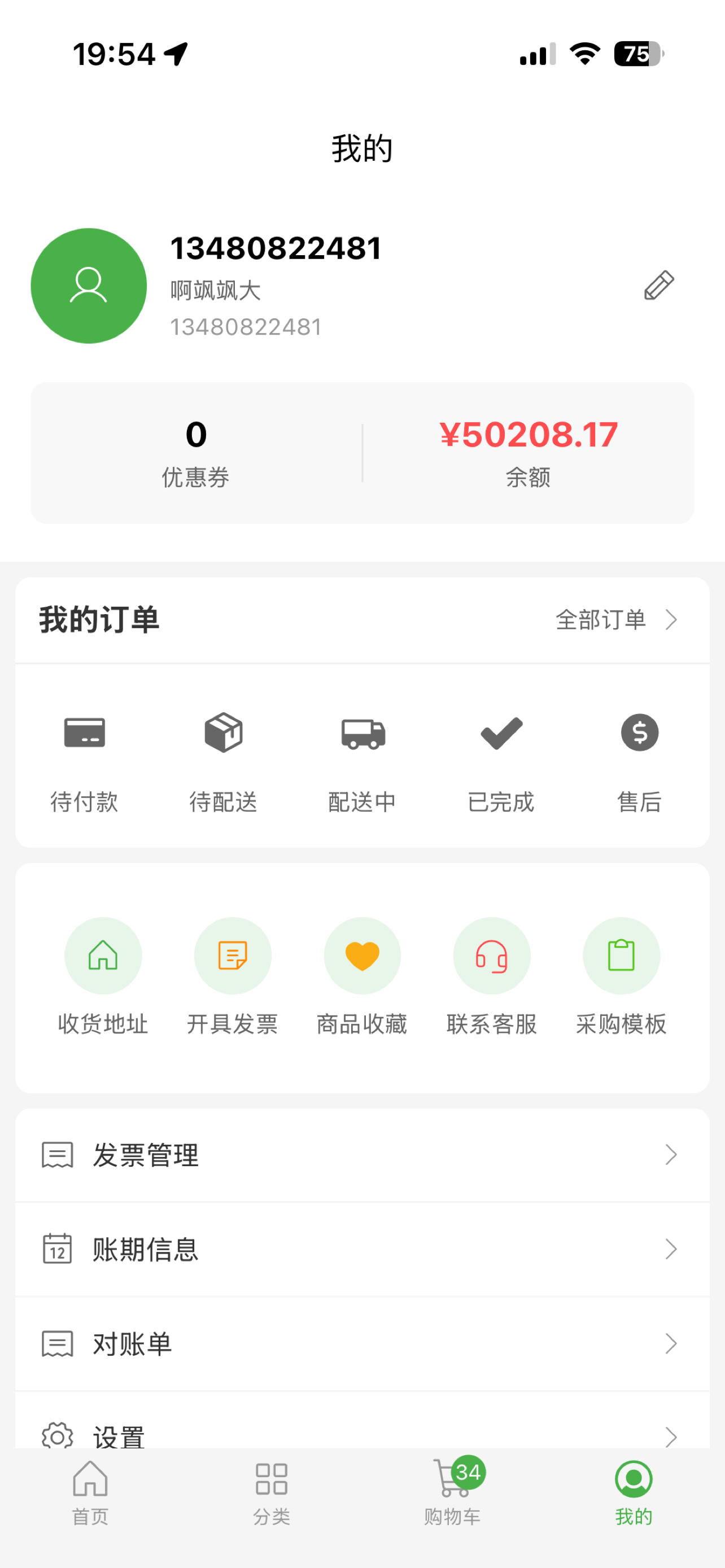 智联创优选
