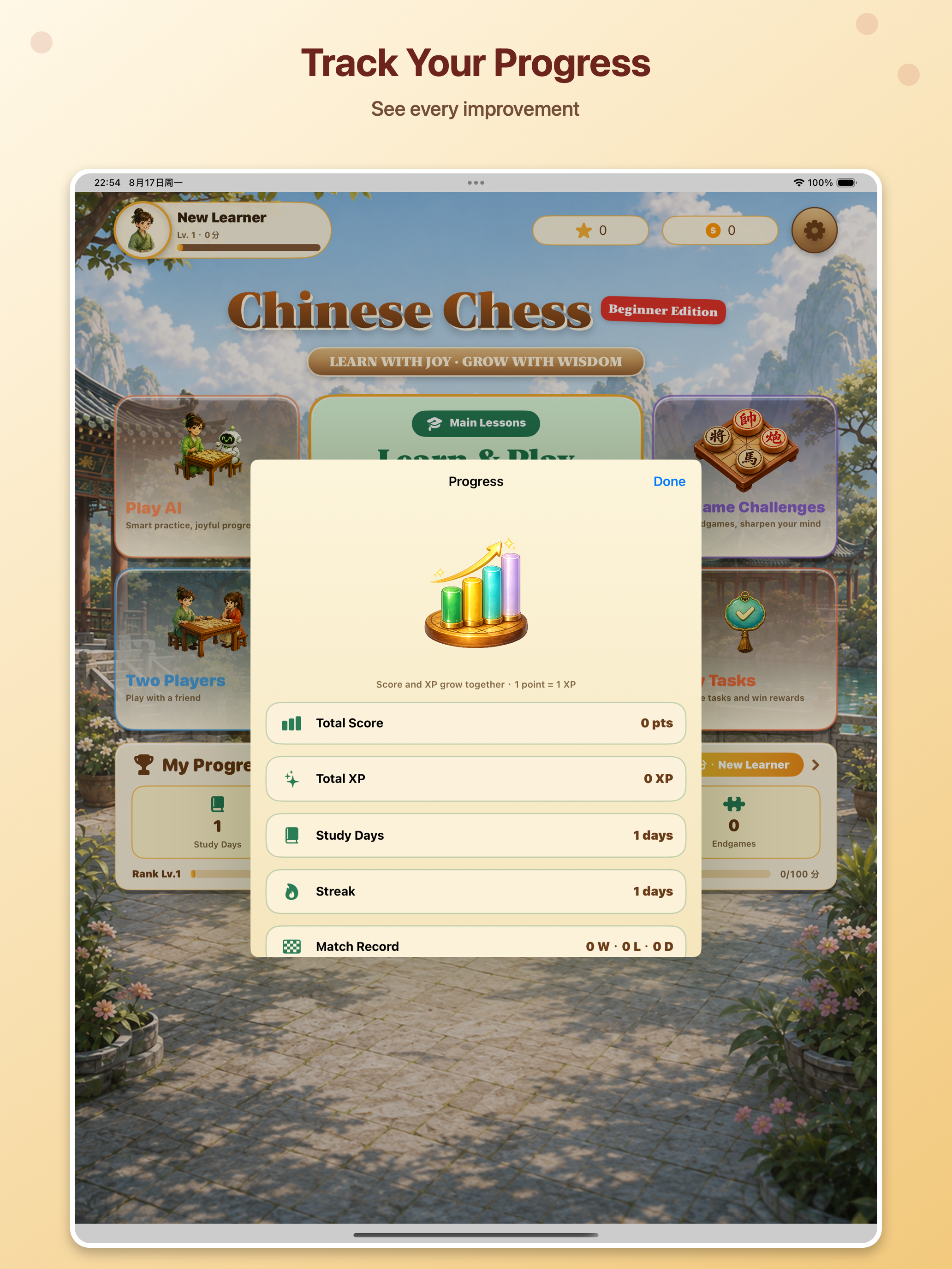 chinese chess :learn & play screenshot 14