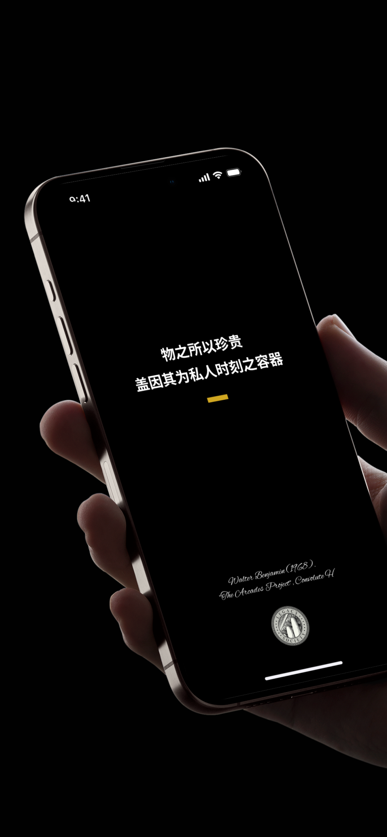 大收藏家