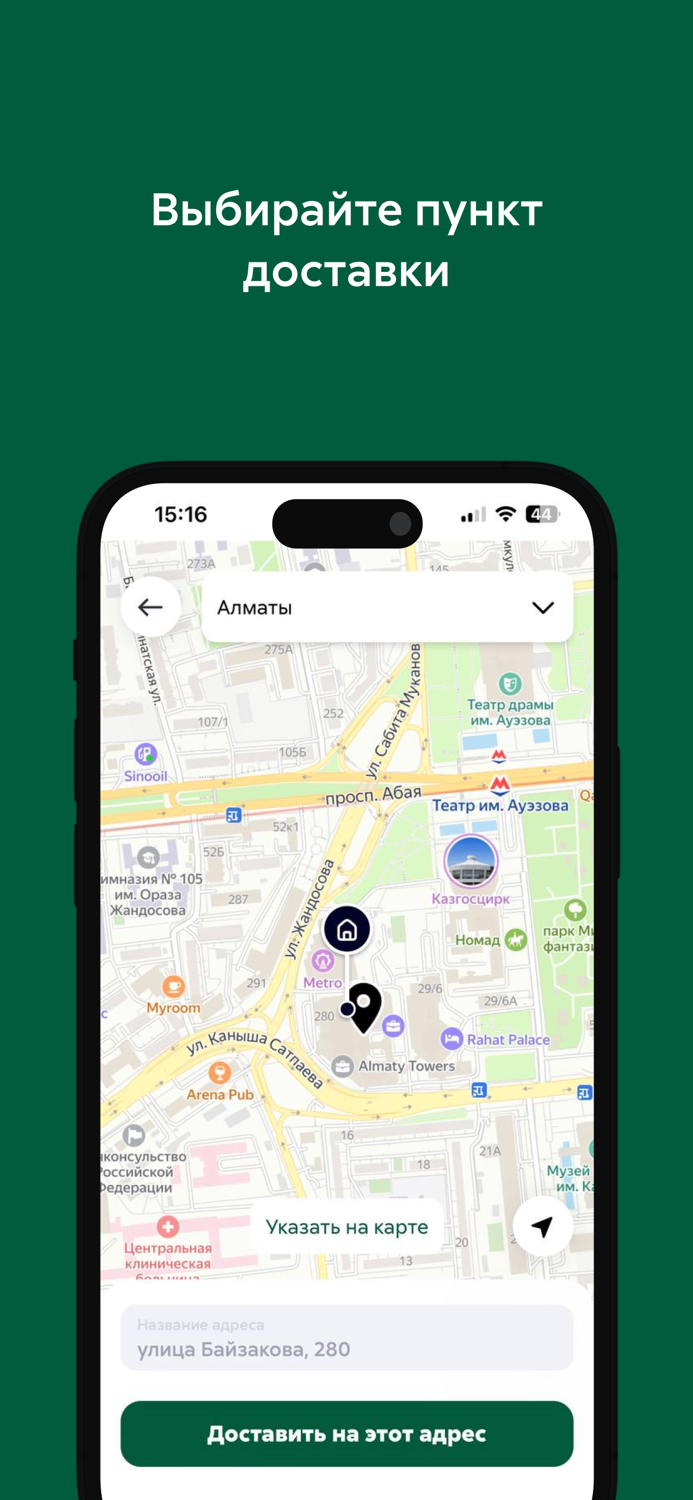 Mamma Mia  Ciao Pizza