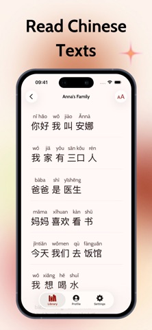 HanDu-汉读 iPhone screenshot
