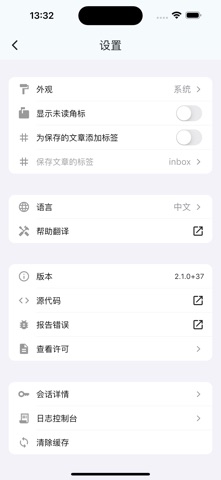 Frigoligo screenshot