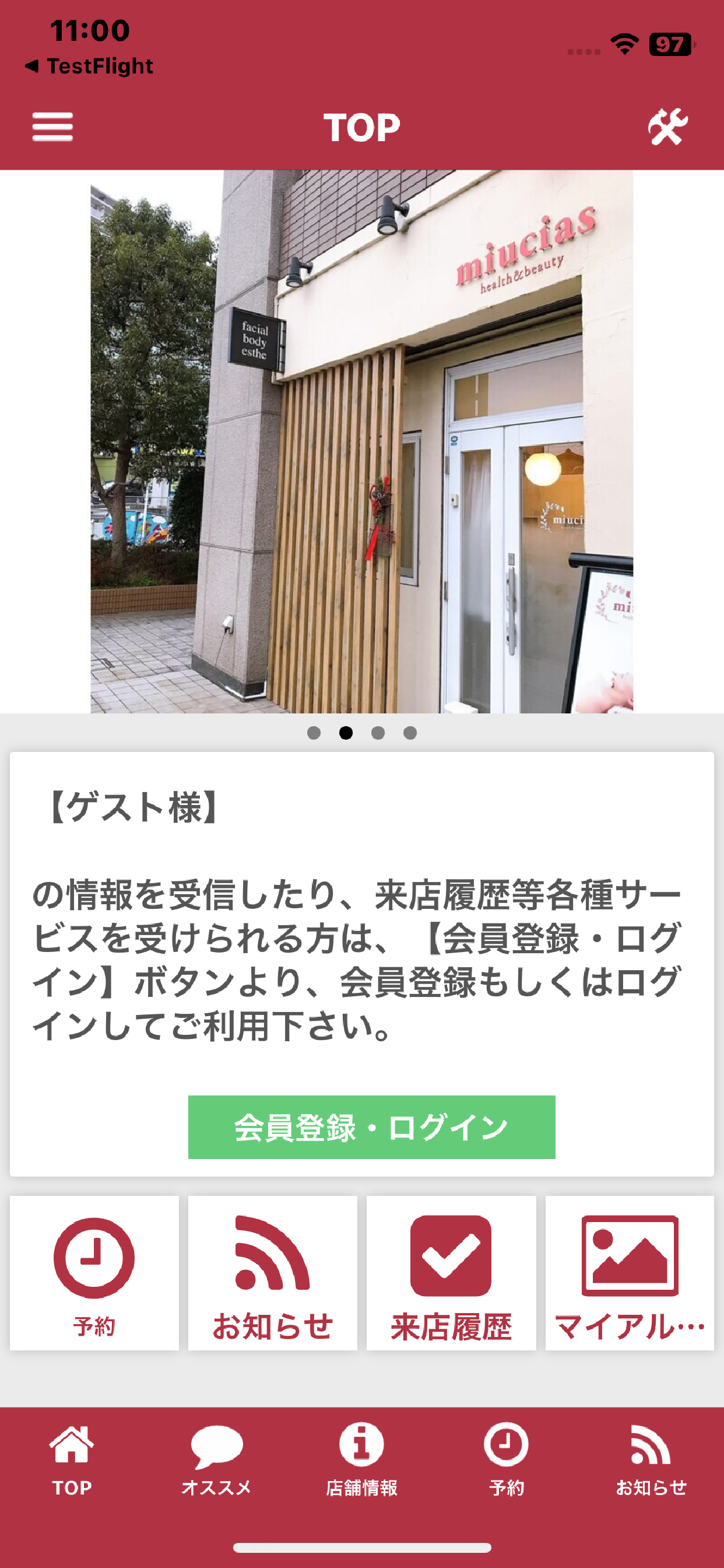 ミシアス公式アプリ