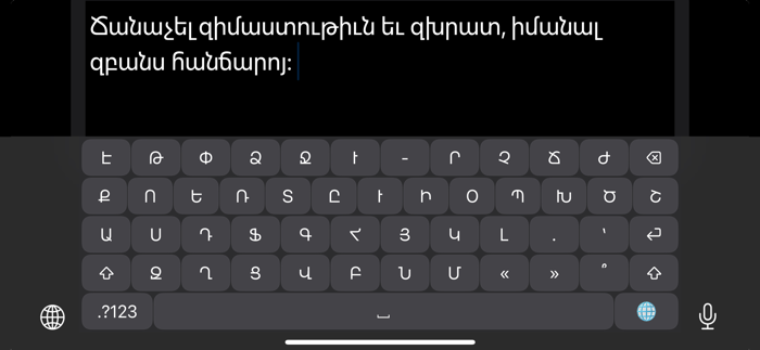 Armenian Phonetic Keyboard