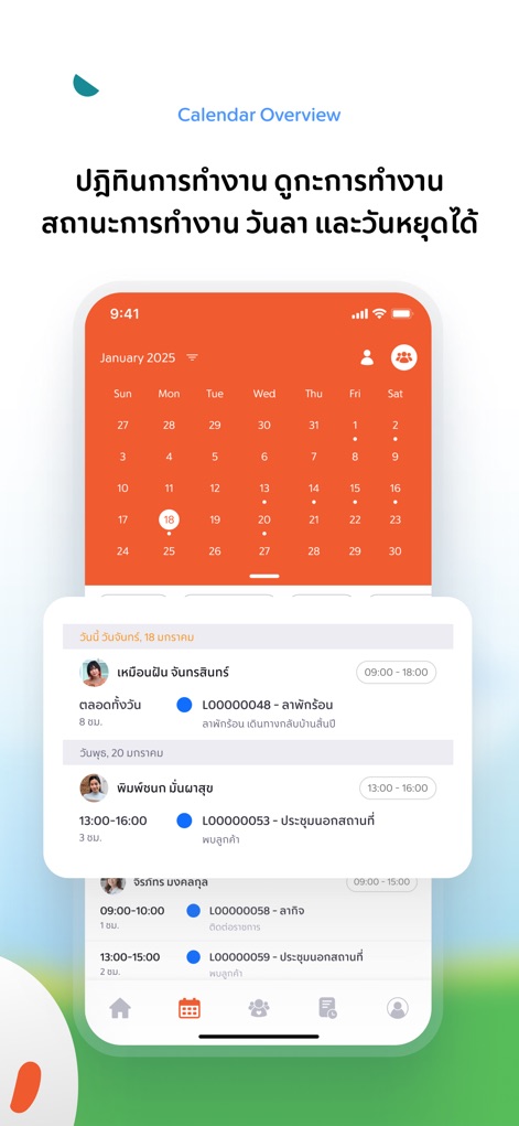 empeo - A visualização do calendário permite aos usuários acompanhar as escalas de trabalho diárias e as solicitações de licença, proporcionando uma visão clara das programações mensais.