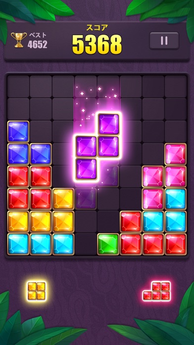 Block Puzzle: ブロックパズル数独ゲームのおすすめ画像4