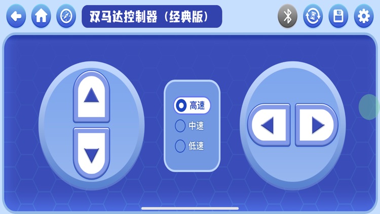 快乐搭 screenshot-3