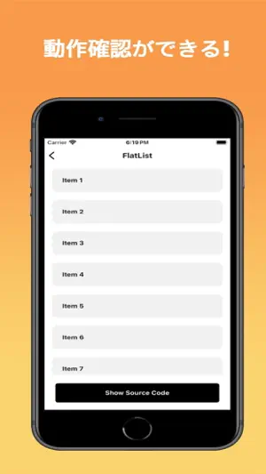 React Native学習入門アプリ screenshot 2