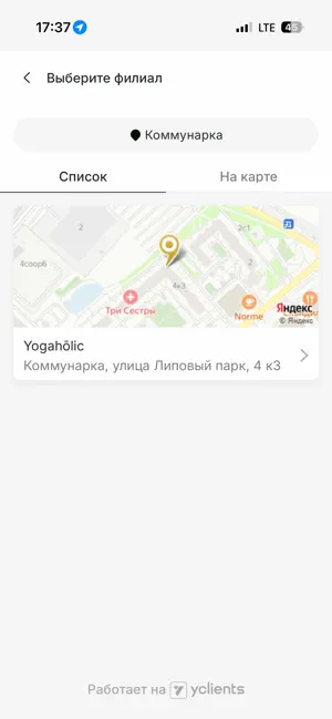 Yogahōlic screenshot 1