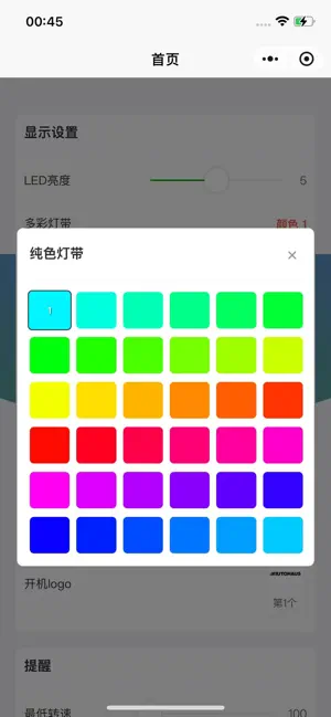 SteerDisplay screenshot 2
