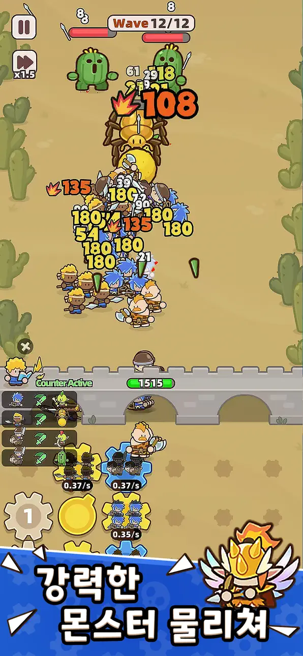 Gear Defenders Hack screenshot 5 - iOS game interface